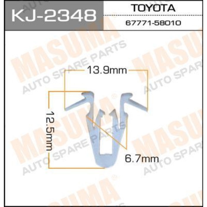 Клипса крепежная  Masuma KJ2348