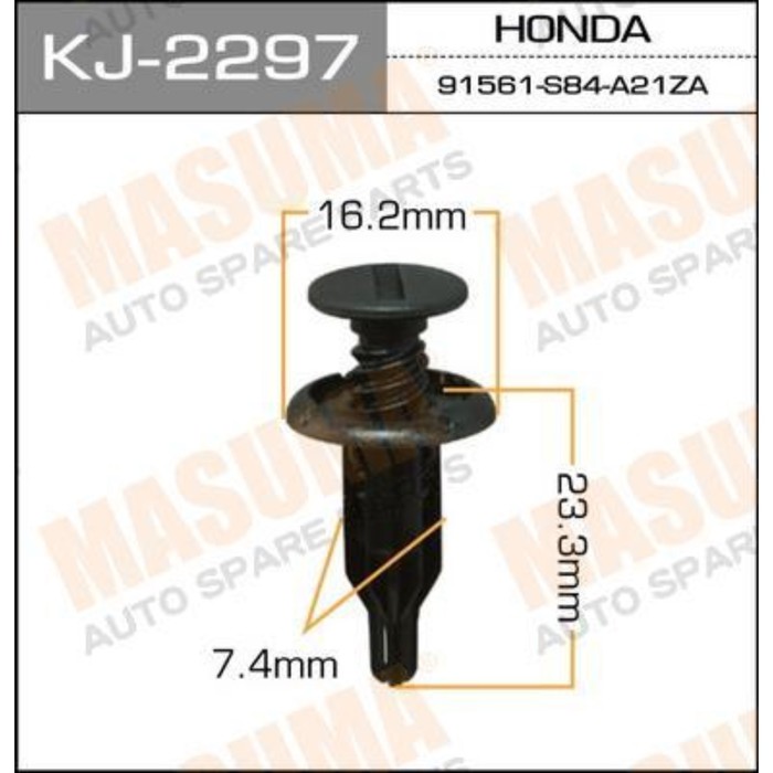 Клипса крепежная  Masuma KJ2297