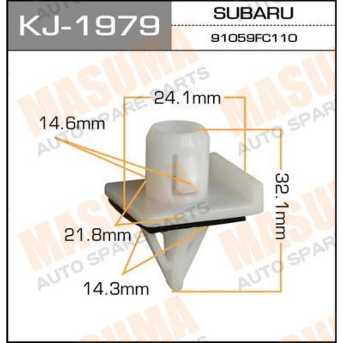 Клипса автомобильная (автокрепеж)  Masuma KJ1979