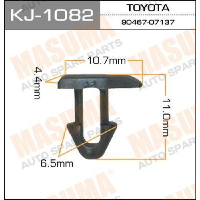 Клипса крепежная  Masuma KJ1082