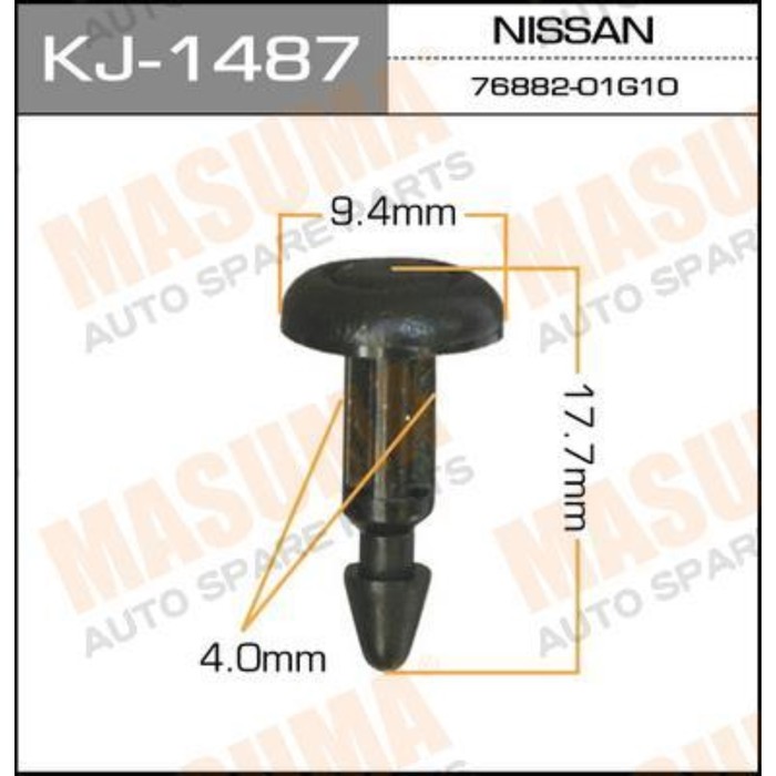 Клипса автомобильная (автокрепеж)  Masuma KJ1487