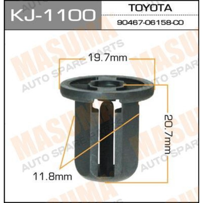 Клипса автомобильная (автокрепеж)  Masuma KJ1100