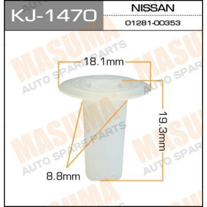 Клипса крепежная  Masuma KJ1470