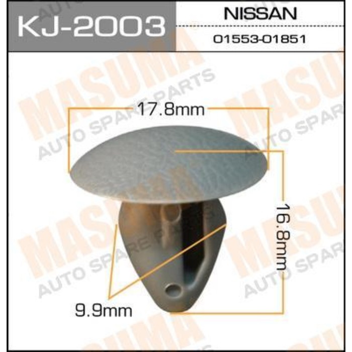 Клипса автомобильная (автокрепеж)  Masuma KJ2003