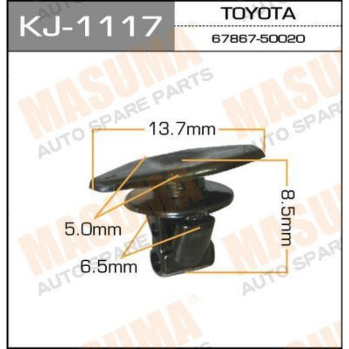 Клипса крепежная  Masuma KJ1117