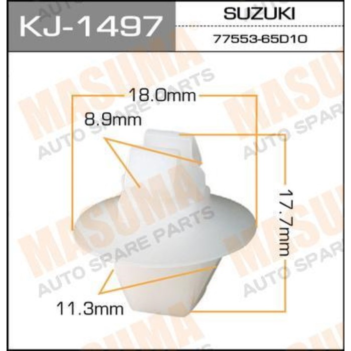 Клипса крепежная  Masuma KJ1497