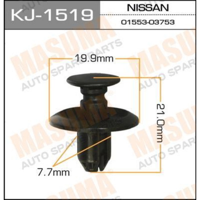 Клипса крепежная  Masuma KJ1519