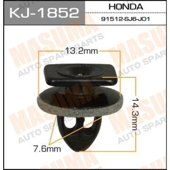 Клипса крепежная  Masuma KJ1852