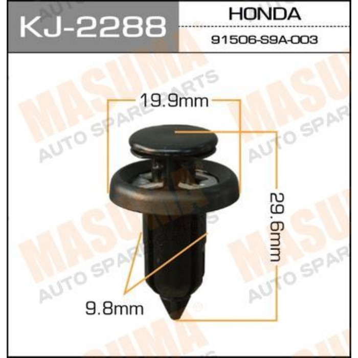 Клипса крепежная  Masuma KJ2288