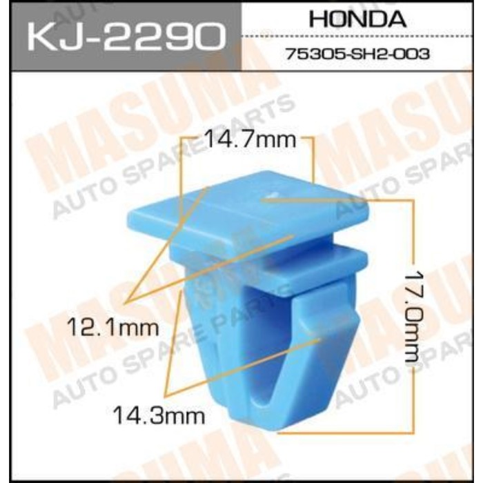 Клипса крепежная  Masuma KJ2290