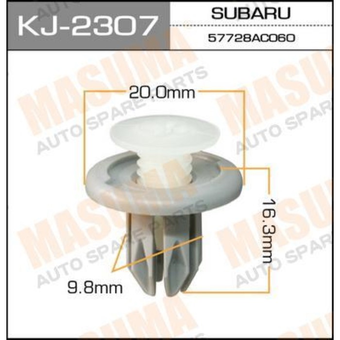 Клипса крепежная  Masuma KJ2307