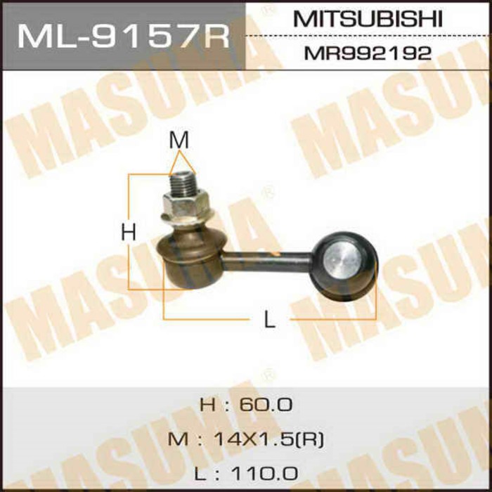 Стойка стабилизатора Masuma ML9157R