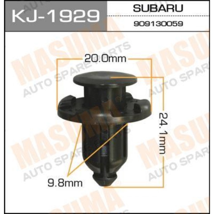 Клипса крепежная  Masuma KJ1929