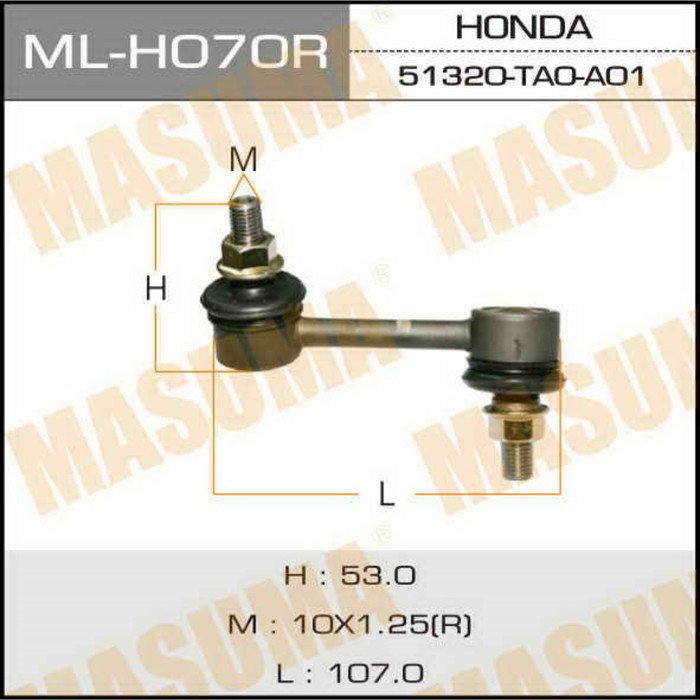 Стойка стабилизатора Masuma MLH070R