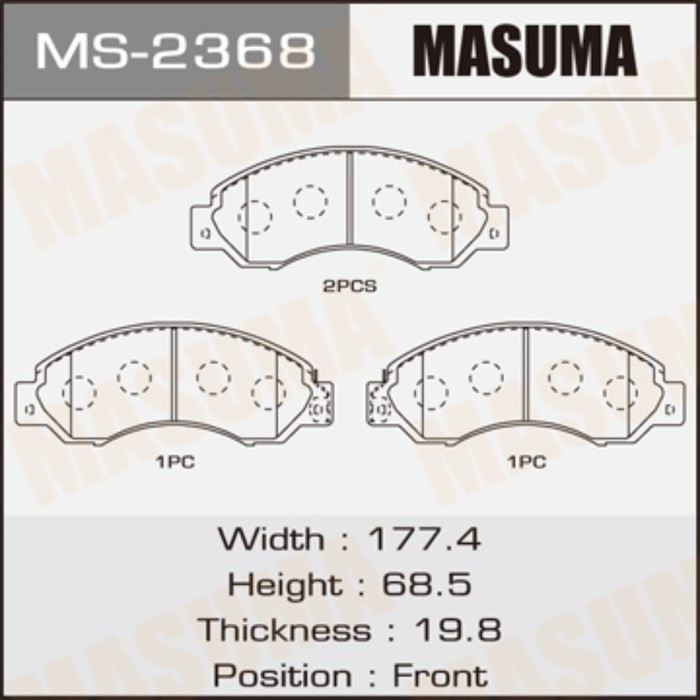 Колодки тормозные MASUMA MS2368