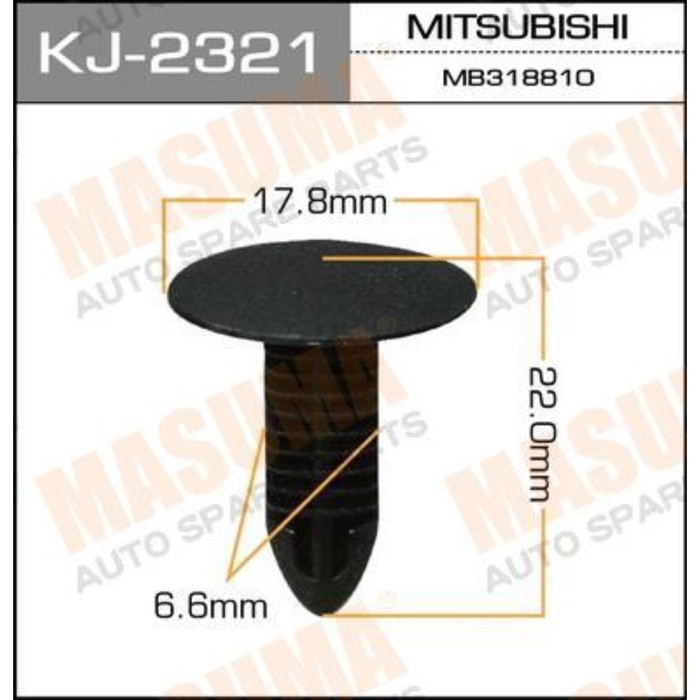 Клипса крепежная  Masuma KJ2321