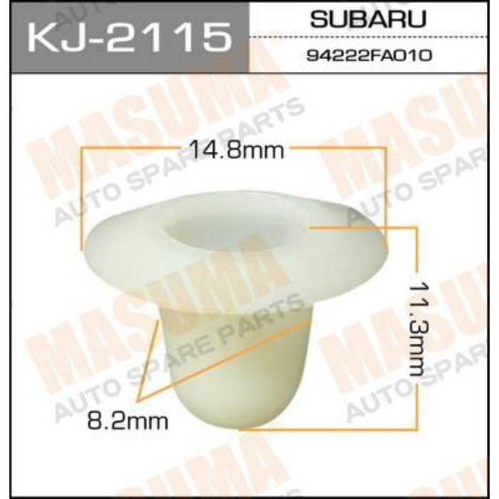 Клипса крепежная  Masuma KJ2115