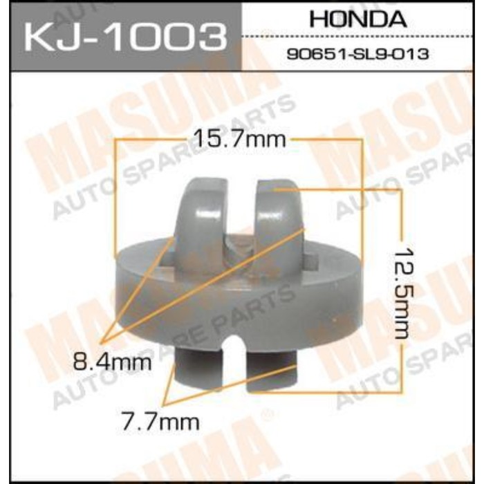 Клипса крепежная  Masuma KJ1003