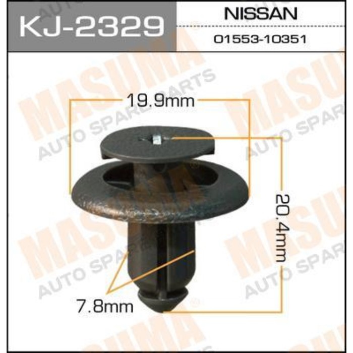 Клипса крепежная  Masuma KJ2329