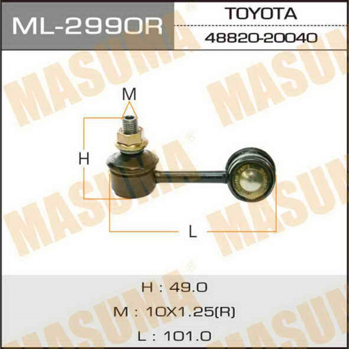 Стойка стабилизатора Masuma ML2990R