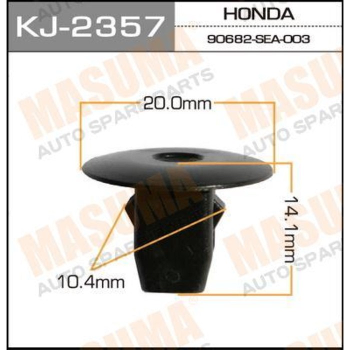 Клипса крепежная  Masuma KJ2357