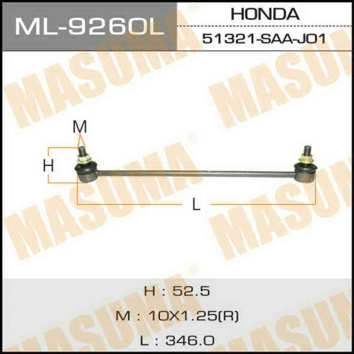 Стойка стабилизатора Masuma ML9260L