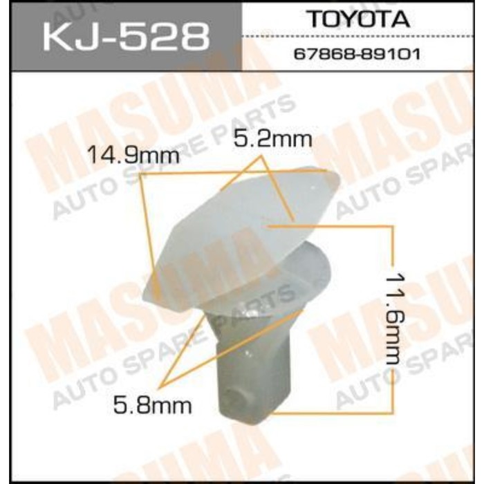 Клипса крепежная  Masuma KJ528