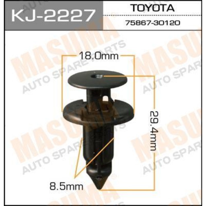Клипса крепежная  Masuma KJ2227