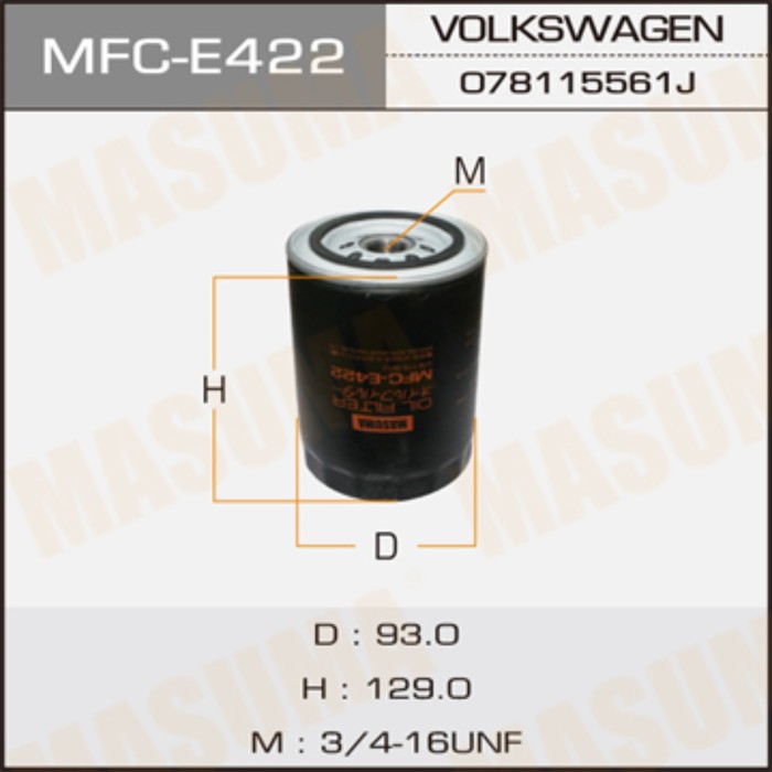 Фильтр масляный MASUMA MFCE422