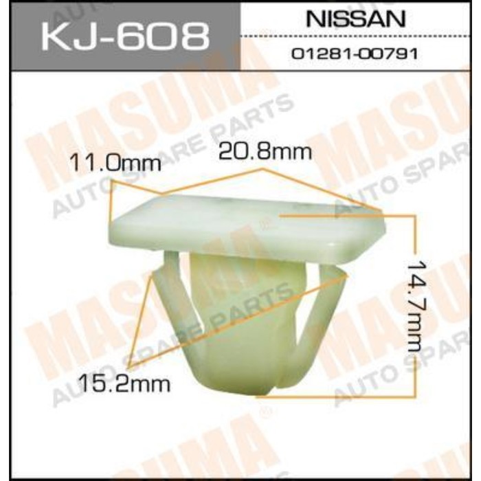 Клипса крепежная  Masuma KJ608