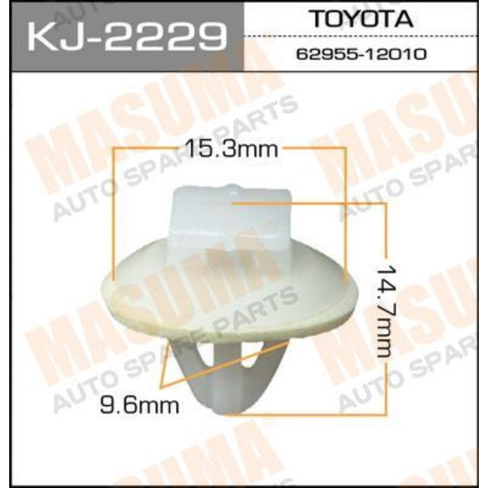 Клипса крепежная  Masuma KJ2229