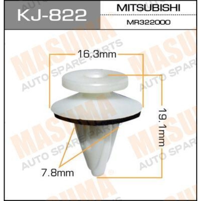 Клипса крепежная  Masuma KJ822