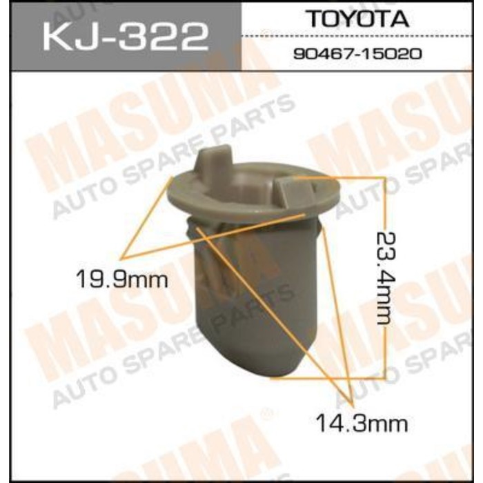 Клипса крепежная  Masuma KJ322