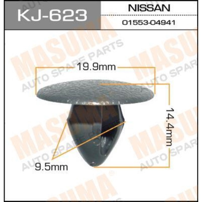 Клипса крепежная  Masuma KJ623