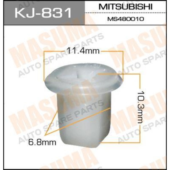 Клипса крепежная  Masuma KJ831