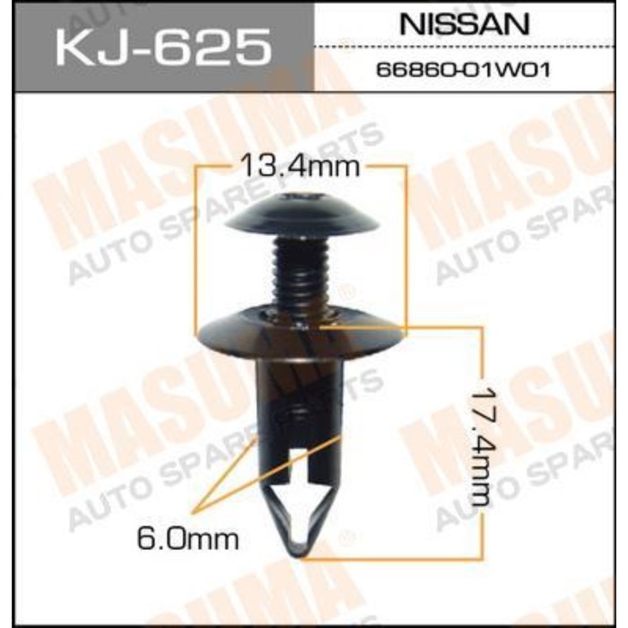 Клипса крепежная  Masuma KJ625