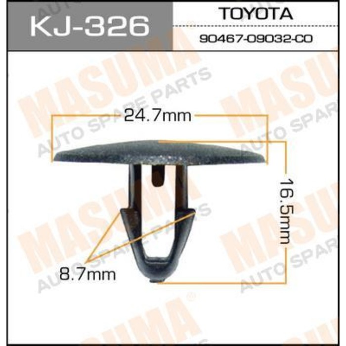 Клипса крепежная  Masuma KJ326
