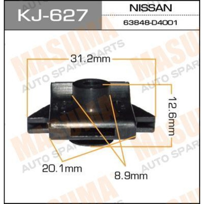 Клипса крепежная  Masuma KJ627