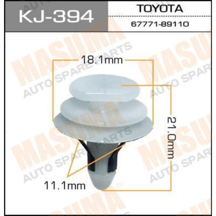 Клипса крепежная  Masuma KJ394