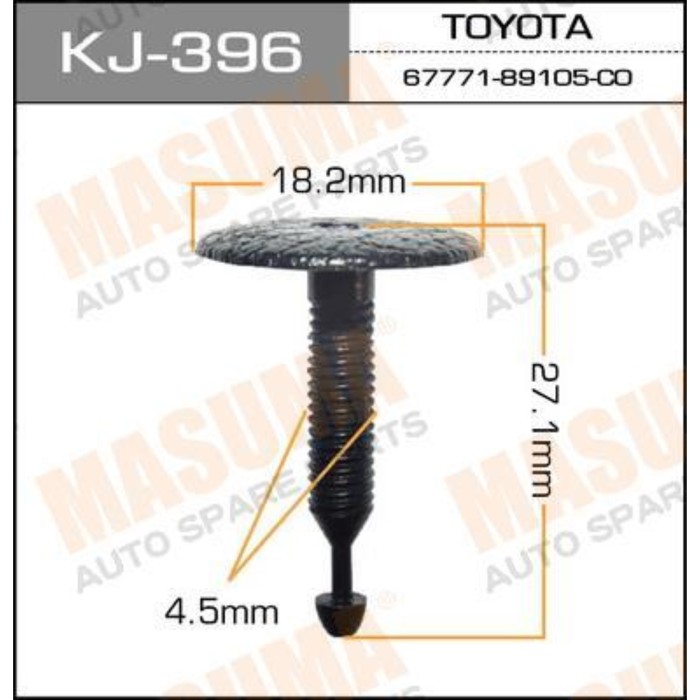 Клипса крепежная  Masuma KJ396