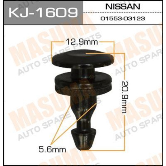 Клипса крепежная  Masuma KJ1609