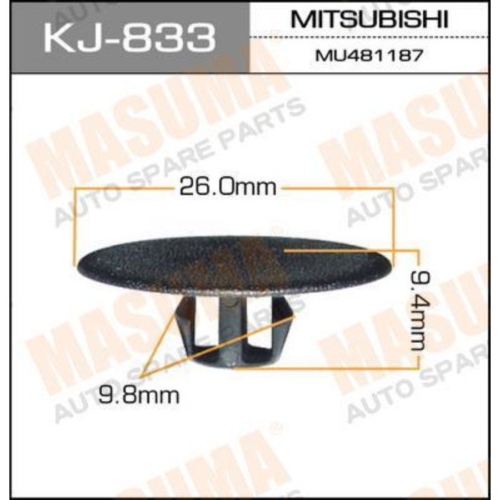 Клипса крепежная  Masuma KJ833