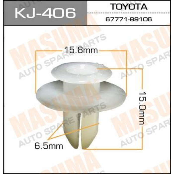 Клипса крепежная  Masuma KJ406