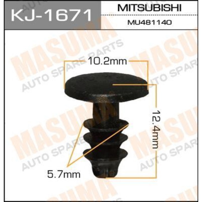 Клипса крепежная  Masuma KJ1671