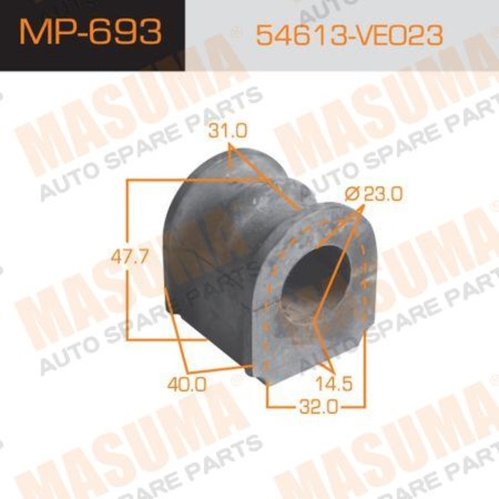 Втулка стабилизатора  Masuma MP693