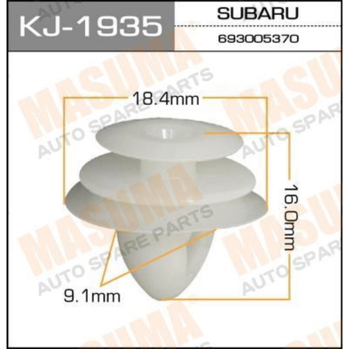 Клипса крепежная  Masuma KJ1935