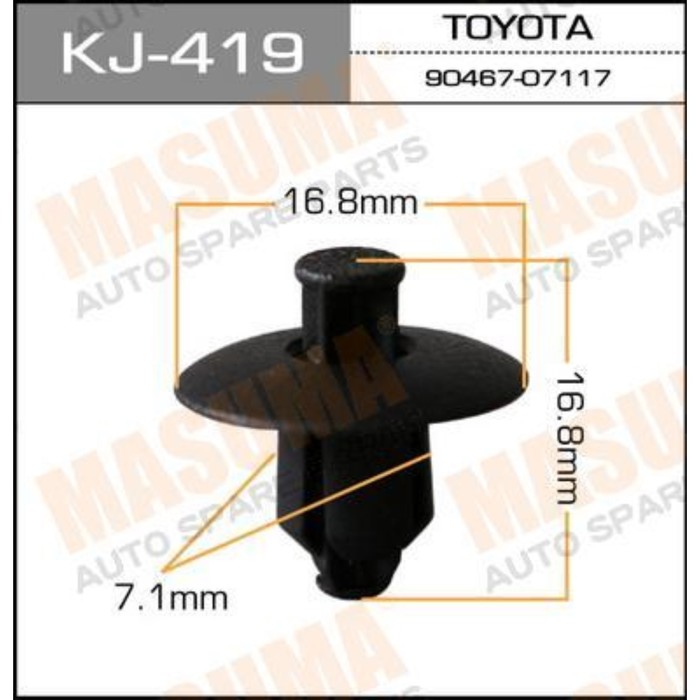 Клипса крепежная  Masuma KJ419