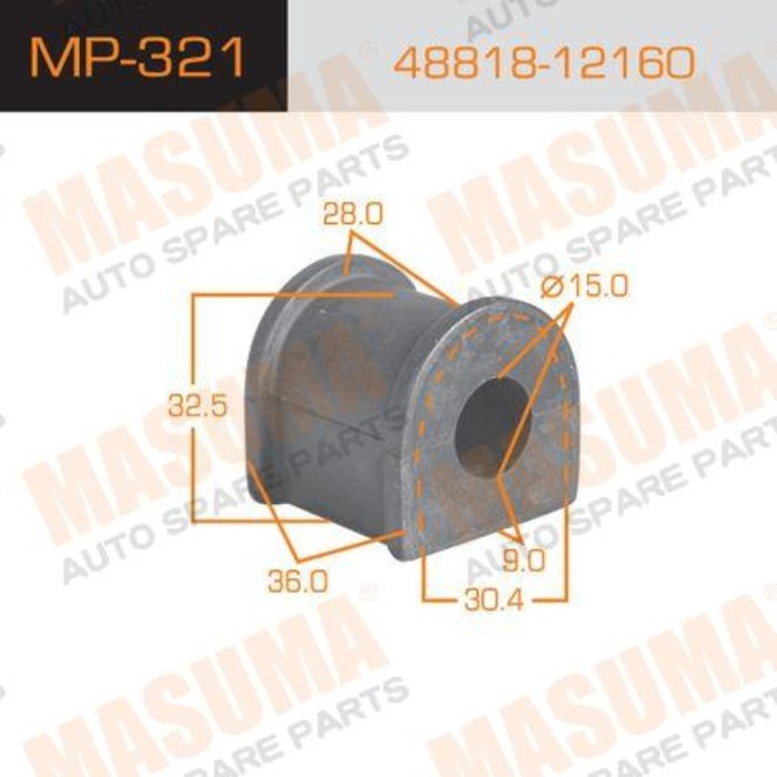 Втулка стабилизатора  Masuma MP321