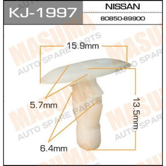 Клипса крепежная  Masuma KJ1997