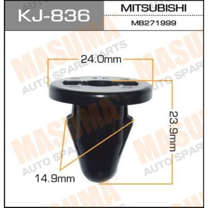Клипса крепежная  Masuma KJ836